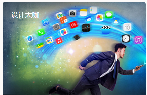 UI設(shè)計(jì)