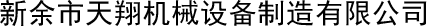 華人教育